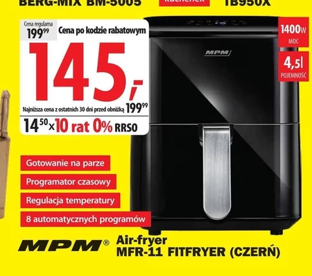 Фритюрниця MPM