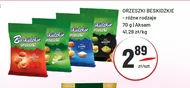 Арахіс Aksam