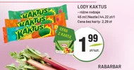 Морозиво Nestle