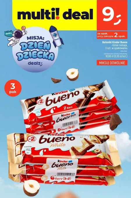 Батончики Kinder