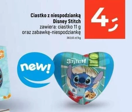 Солодощі Stitch