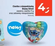 Солодощі Stitch