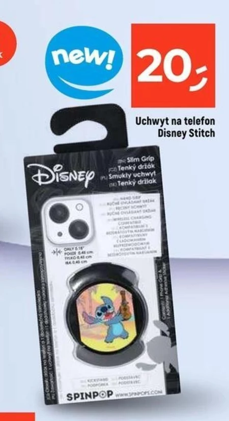 Тримач для телефону Stitch
