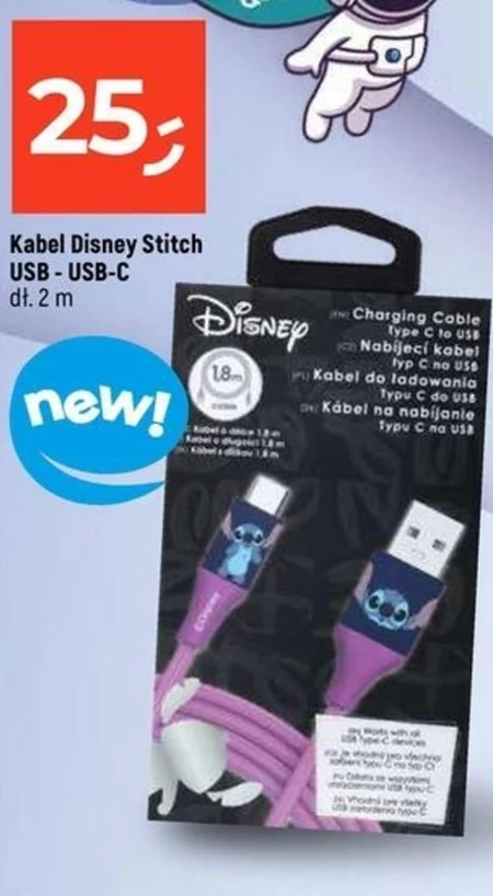 Кабель USB Stitch