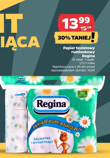 Туалетний папір Regina