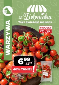 Помідори
