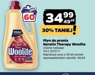 Пральний порошок Woolite