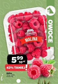 Малина