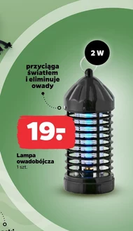 Інсектицидна лампа