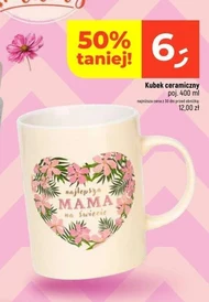 Керамічний кухоль MI