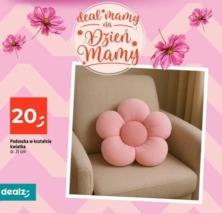 Подушка Dealz