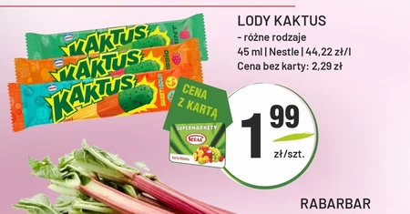 Морозиво Nestle