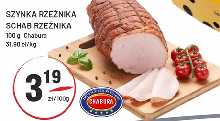 Шинка Chabura