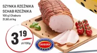 Шинка Chabura