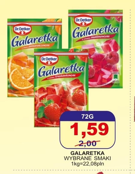 Солодке желе Dr. Oetker