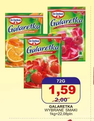Солодке желе Dr. Oetker