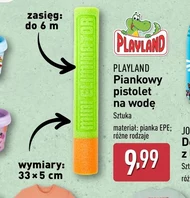 Водні пістолети Playland