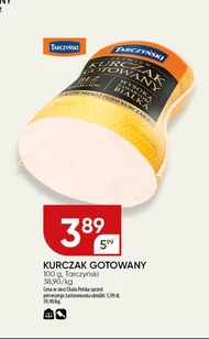 Курка Tarczyński