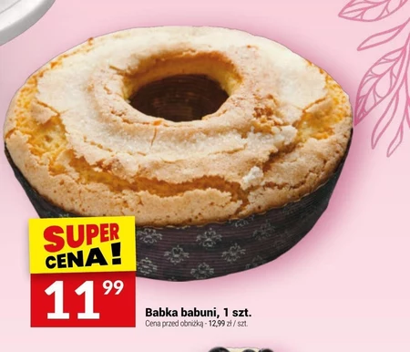 Бабка