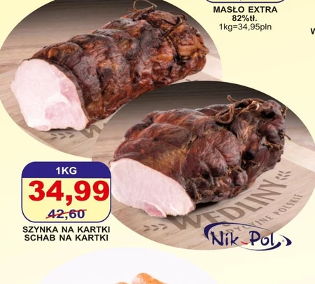 Шинка NIKPOL