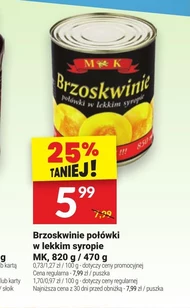 Половинки персика MK