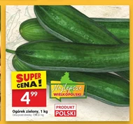 Огірок Wielkopolski