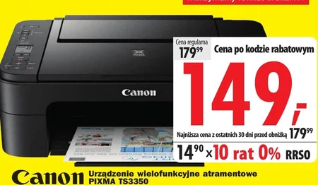 Багатофункціональний пристрій Canon
