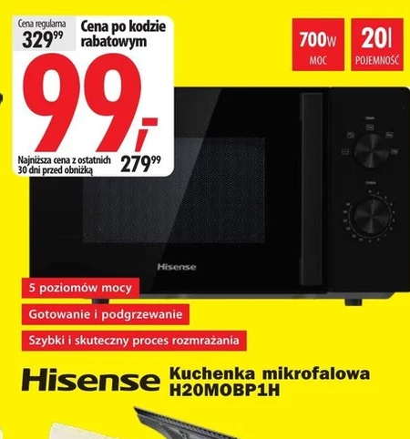 Мікрохвильова піч Hisense