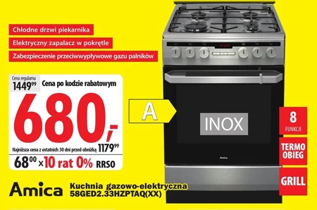 Газоелектрична плита Amica