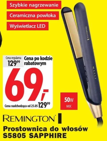 Випрямляч Remington