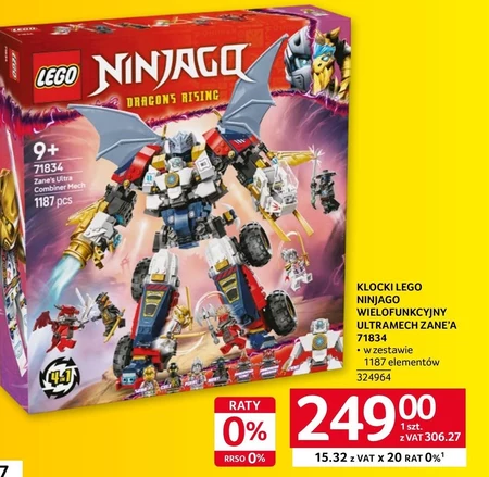 Блоки LEGO