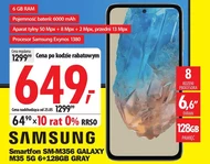 Смартфон Samsung