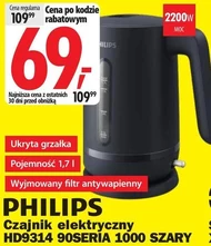 Електричний чайник Philips