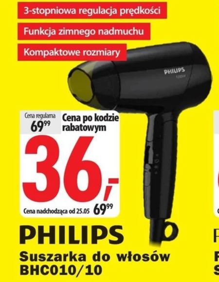 Фен для волосся Philips
