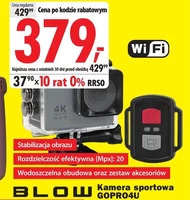 Спортивна камера Blow