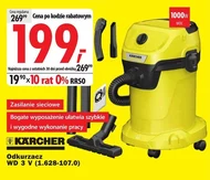 Гувер Kärcher