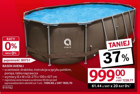 Басейн Avenli