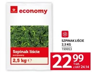 Шпинат Economy