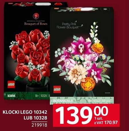 Блоки LEGO