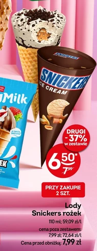 Морозиво Snickers