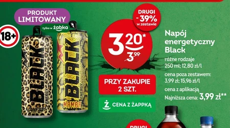Енергетичний напій Black