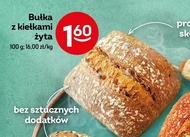 Булка
