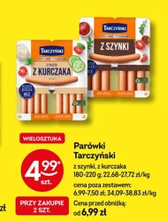 Ковбаси Tarczyński