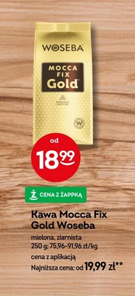 Мелена кава Woseba