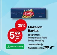 Паста Barilla