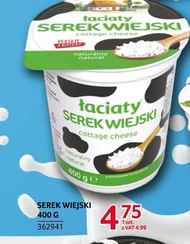 Сільський сир Łaciaty