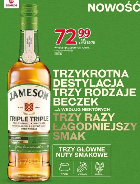 Віскі Jameson