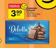 Шоколад Dolcetta