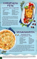 Grecja w Stokrotce market 