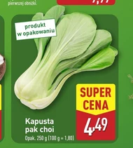 Капуста